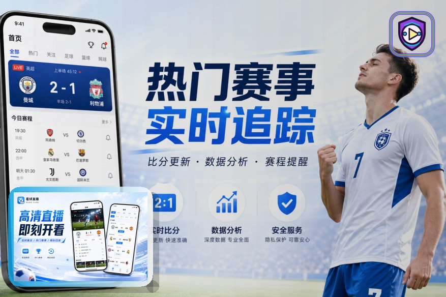 专业板球比分