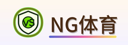 NG体育 Logo